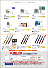 置時計・電波時計・フォトフレームクロック・目覚まし時計・SEIKO・CASIO